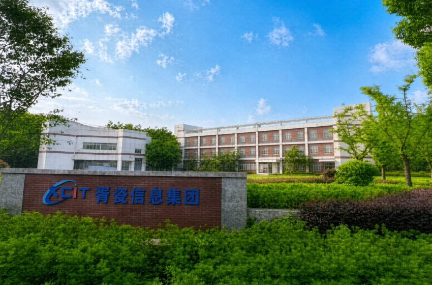 胥瓷研究院建筑外观