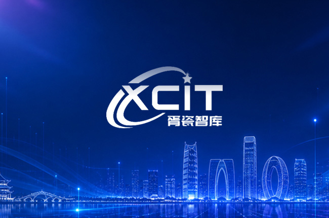 专家解读 | 推进新时期智慧城市高质量发展，系统打造数字中国建设综合载体