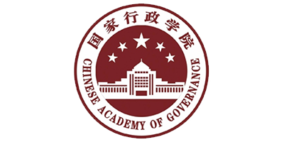 中央党校(国家行政学院)