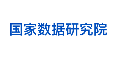 国家数据研究院