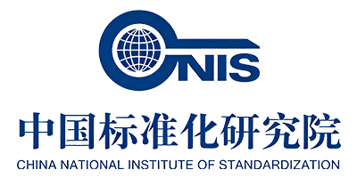 中国标准化研究院